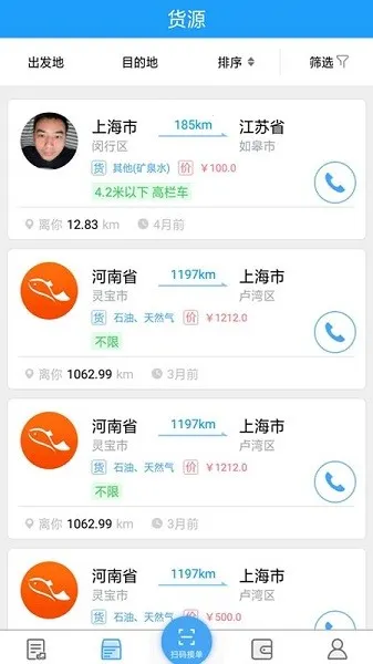 �����������(����˾������)v1.7.1 �ٷ������ͼ