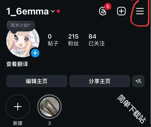 Instagram2026�ٷ�����