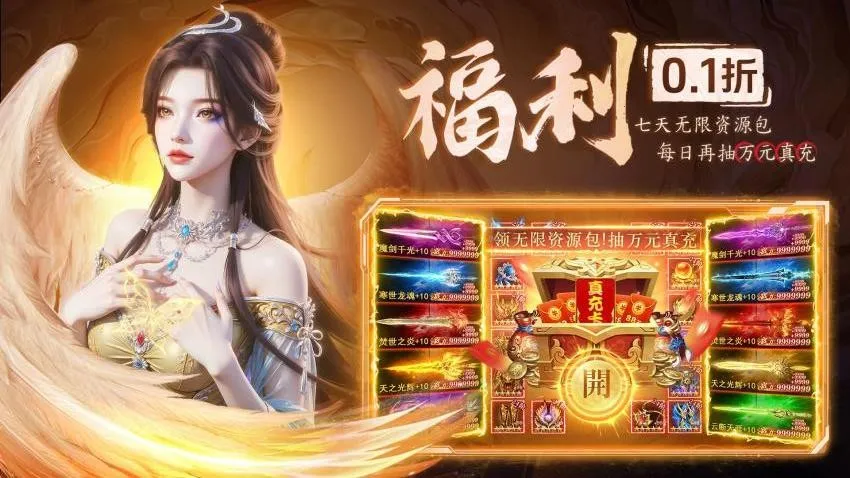 ����ս��(��ְҵ����Ϸ)v1.0.2 ��Ѱ��ͼ