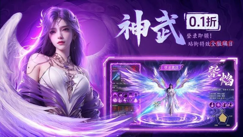 ����ս��(��ְҵ����Ϸ)v1.0.2 ��Ѱ��ͼ