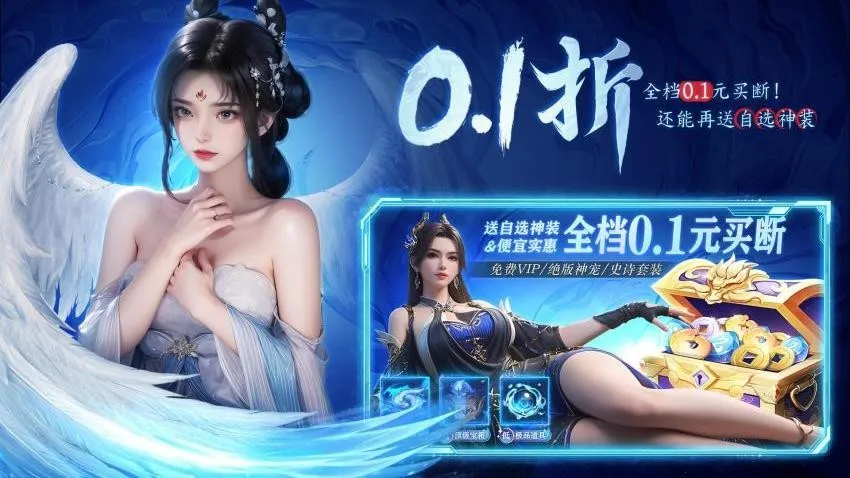 ����ս��(��ְҵ����Ϸ)v1.0.2 ��Ѱ��ͼ