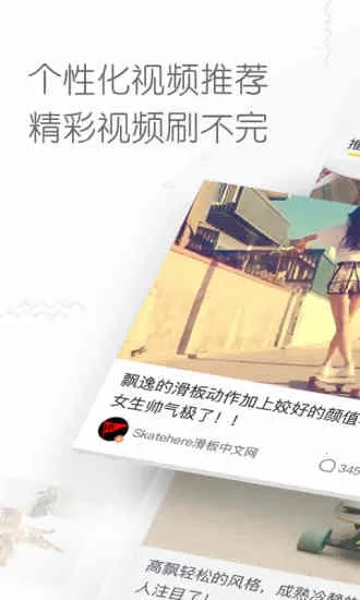 ����С��Ƶ(����Ƶ����)v5.7.1 �ٷ������ͼ