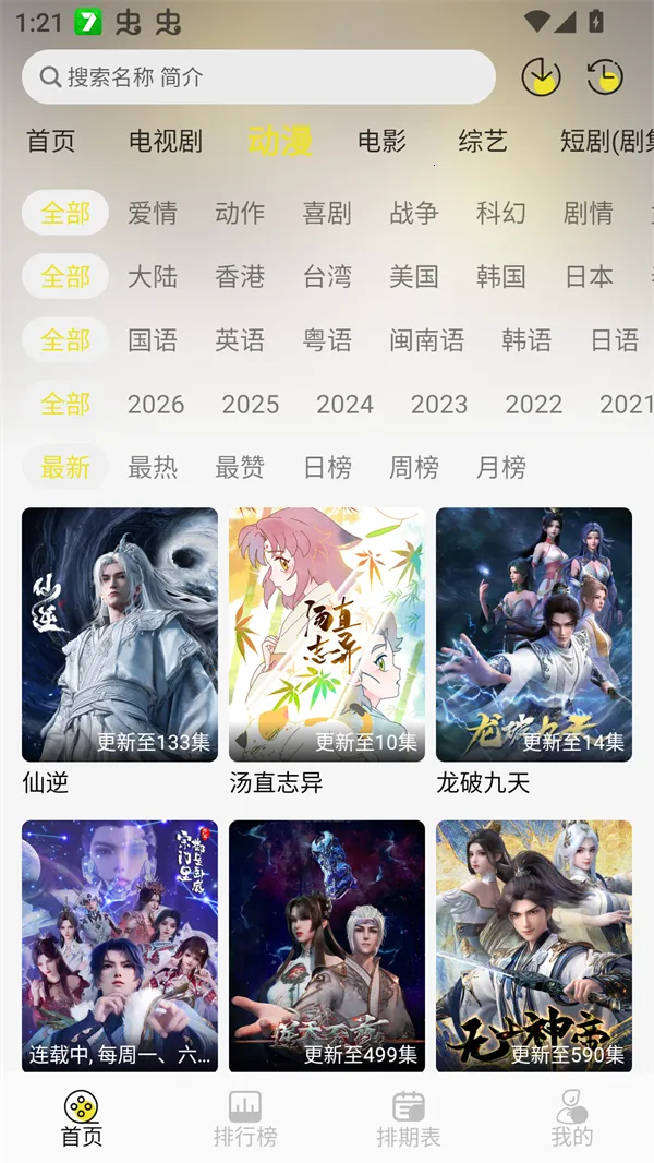 ֡����4K2026���°汾v1.0.2 ��Ѱ��ͼ