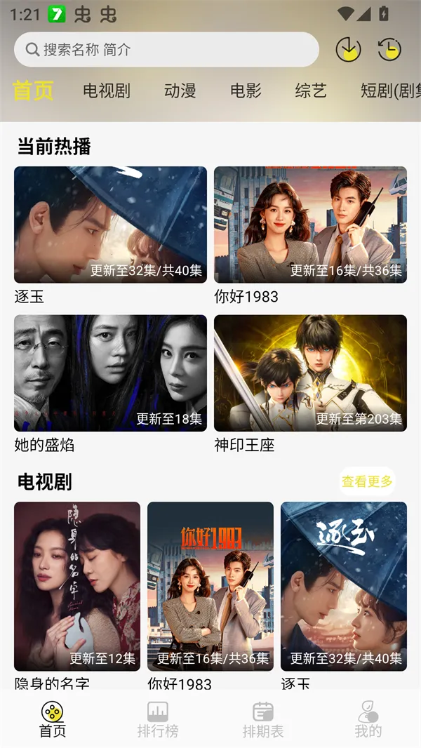 ֡����4K2026���°汾