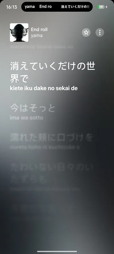 Capsulyric��׿���ֻ���Canary.Version_C341 �ٷ������ͼ