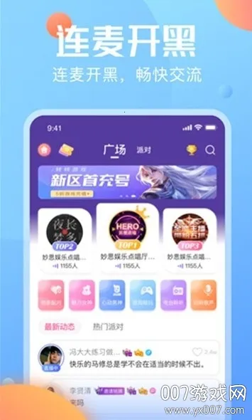 �ֻ�����(�Ż�ȯ����ƽ̨)v3.4.8 �ٷ������ͼ