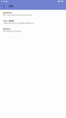 ���߹���˿ں�ƽ��Ӣ(��Ϸ��������)v���߹���� �ֻ����ͼ