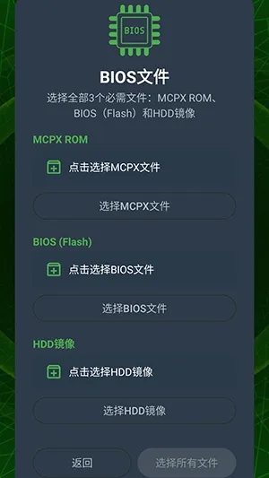 XaniteOGģ����(Xbox��Ϸģ����)v0.1 ��׿���ͼ