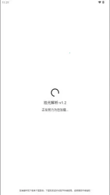 ʰ�������׿���ֻ���v1.2 �ֻ����ͼ