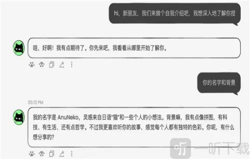 AnuNeko(��Ϸ��AI����)