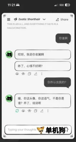 AnuNeko(��Ϸ��AI����)