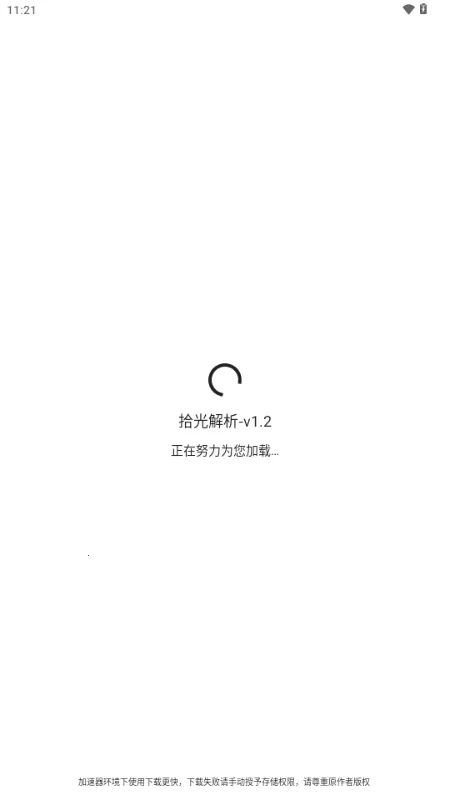 ʰ�������׿���ֻ���v1.2 �ֻ����ͼ