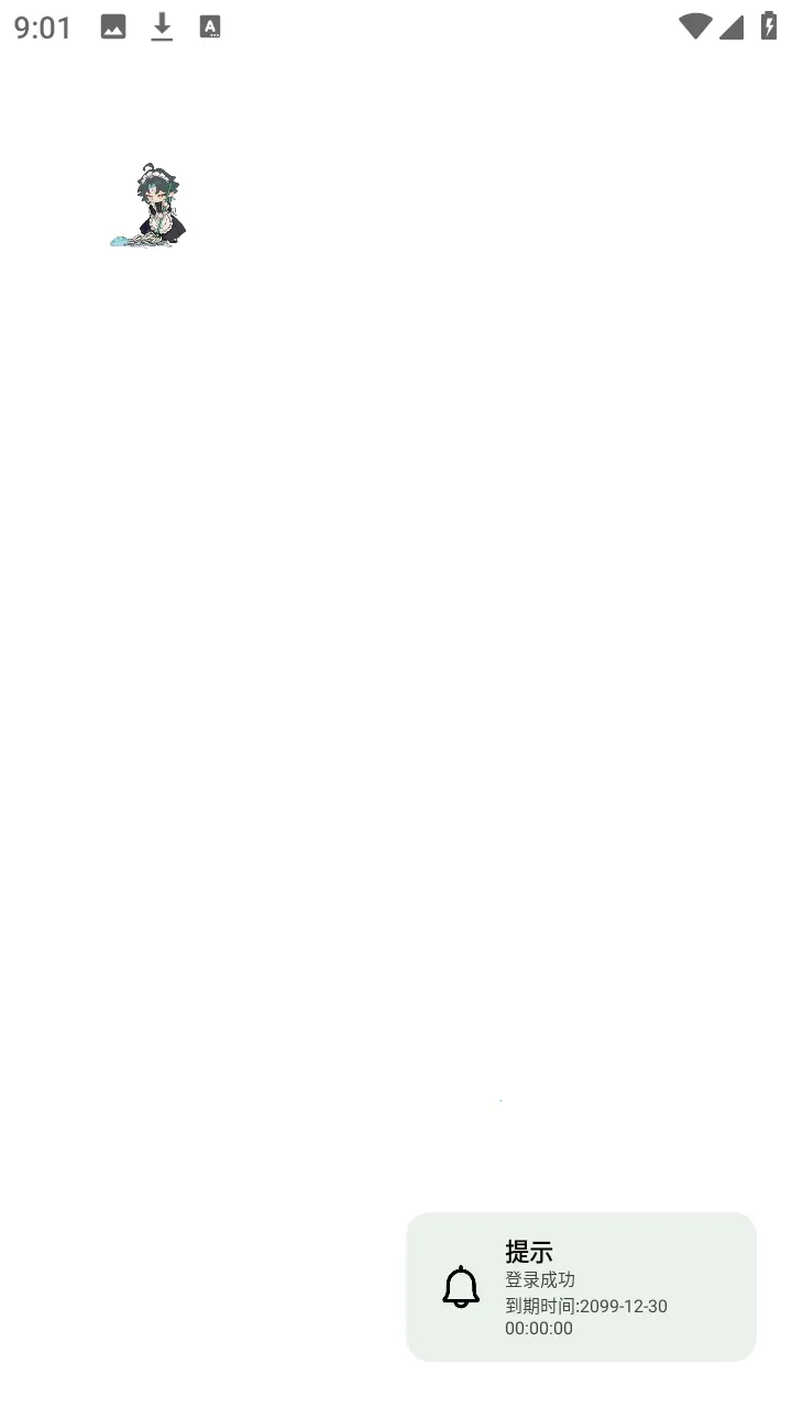 ���������2026�ٷ����°汾v1.0 �ٷ������ͼ