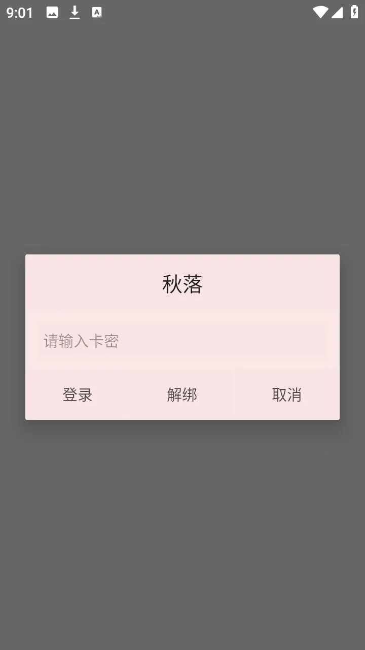 ���������2026�ٷ����°汾v1.0 �ٷ������ͼ