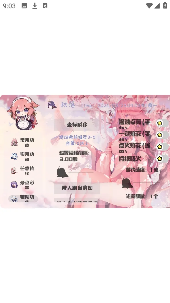 ���������2026�ٷ����°汾v1.0 �ٷ������ͼ