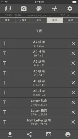 ͼ���С�༭��2026���ذ�װv11.3 ��׿���ͼ