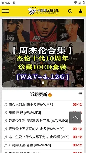 С�۷���������(��������APP)v1.0.0 �ٷ������ͼ