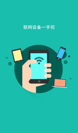 FASTѸ��·��(·������������)v1.0.0 ��׿���ͼ