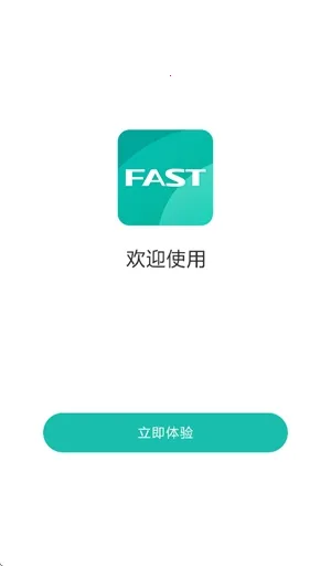 FASTѸ��·��(·������������)v1.0.0 ��׿���ͼ