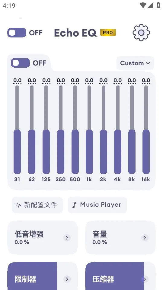 EchoEQ������2026�ٷ�����v6.4 ��Ѱ��ͼ