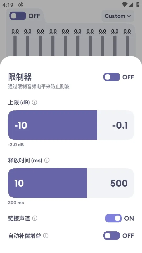 EchoEQ������2026�ٷ�����v6.4 ��Ѱ��ͼ