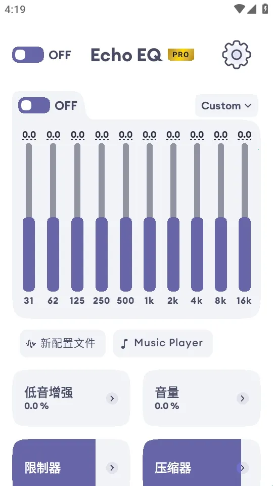 EchoEQ������2026�ٷ�����