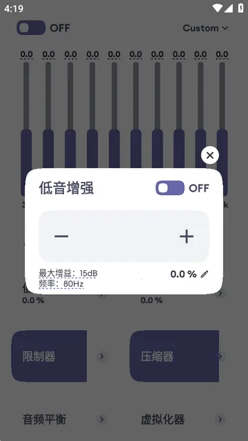 EchoEQ������2026�ٷ�����v6.4 ��Ѱ��ͼ