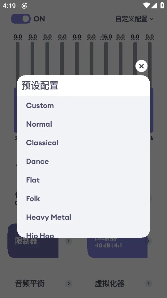 EchoEQ������2026�ٷ�����v6.4 ��Ѱ��ͼ