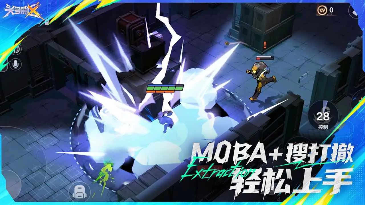 ͷ�Ž���(���𾺼�����)v1.2.9.2091 �ٷ������ͼ