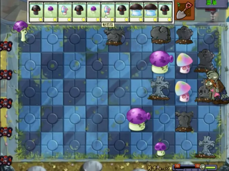 ֲ���ս��ʬ��ˬ�������ֻ���v1.0.0 �ֻ����ͼ