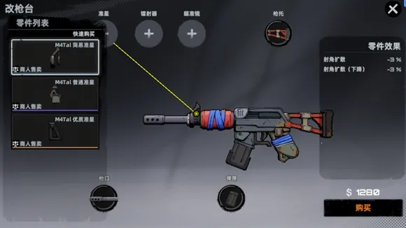 ͷ�Ž���(���𾺼�����)