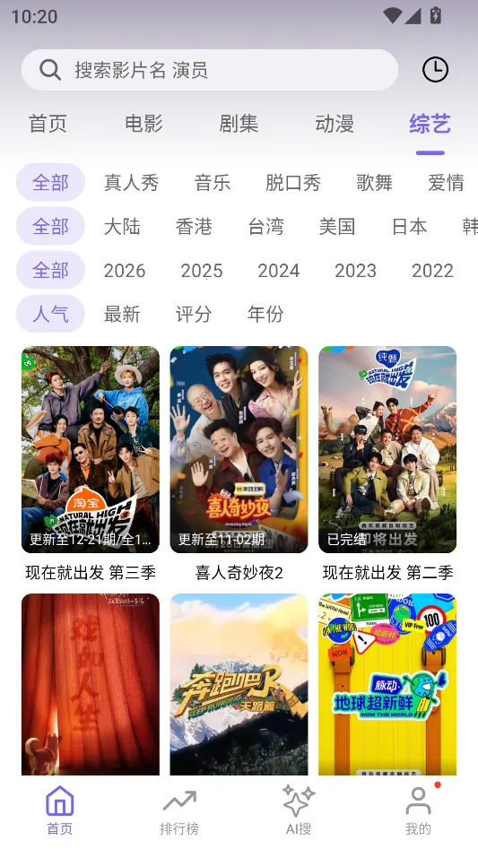 ����Ӱ�������ֻ���v1.3.0 ��Ѱ��ͼ