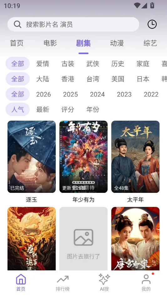 ����Ӱ�������ֻ���v1.3.0 ��Ѱ��ͼ