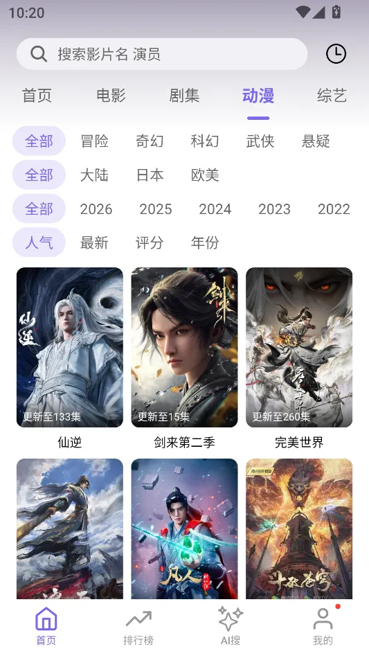 ����Ӱ�������ֻ���v1.3.0 ��Ѱ��ͼ