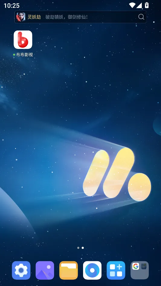 ����Ӱ�������ֻ���