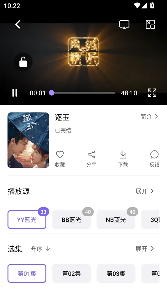 ����Ӱ�������ֻ���