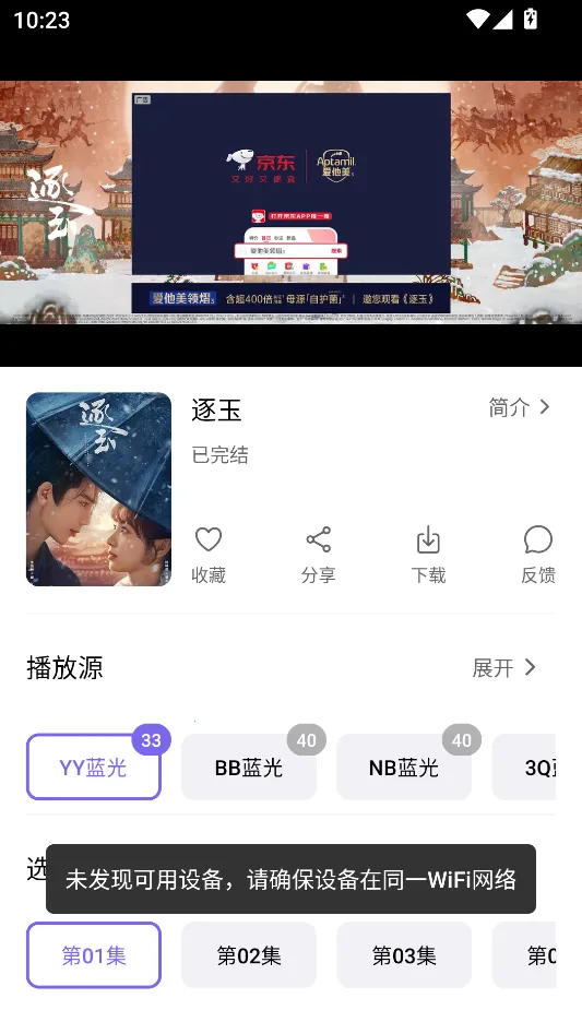 ��ôͶ����ͼ4