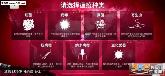 ���߹�˾(����ģ����Ϸ)v1.2.2 ��Ѱ��ͼ