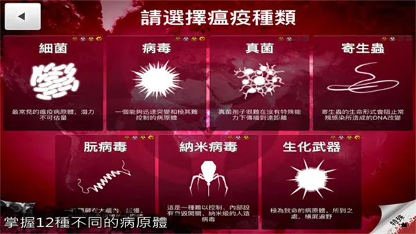 ���߹�˾(����ģ����Ϸ)