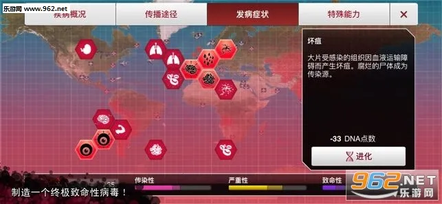 ���߹�˾(����ģ����Ϸ)v1.2.2 ��Ѱ��ͼ