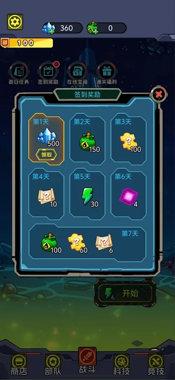 �Ǽʷ�����Ӣ������2026���ذ�װv1.0 �ֻ����ͼ