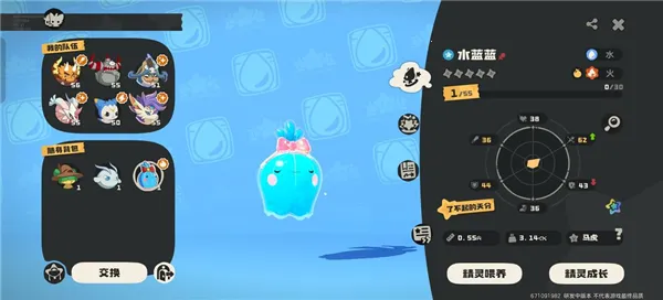 洛克王国:世界2026最新版本 洛克王国:世界2026最新版本