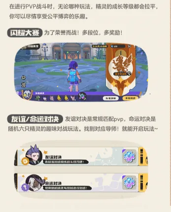 洛克王国:世界2026最新版本 洛克王国:世界2026最新版本