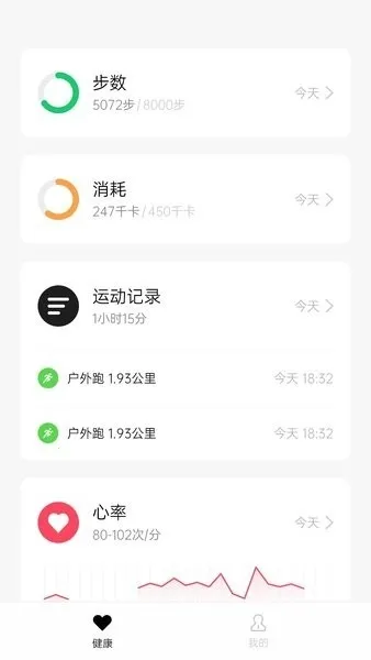 Kepup Wear��������(���ܽ�������)v1.2.7 �ֻ����ͼ