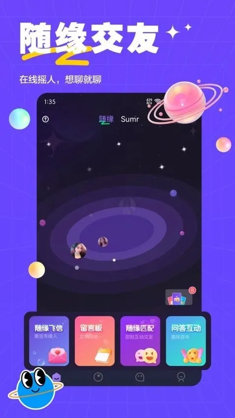 ��ķ����2026���°汾v2.0.3 ��׿���ͼ