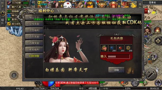 СС��������ѩ�����ֻ���v1.0.0 �ֻ����ͼ