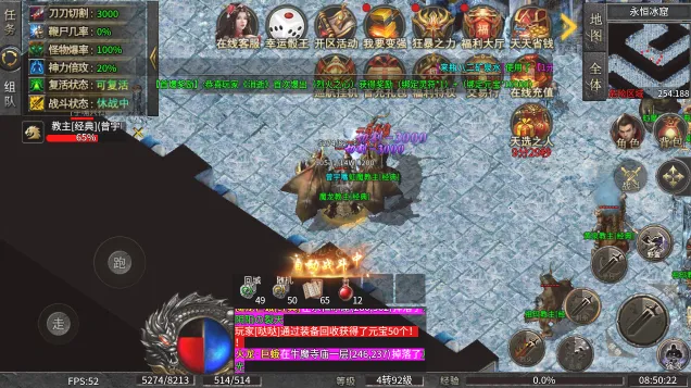 СС��������ѩ�����ֻ���v1.0.0 �ֻ����ͼ