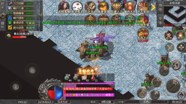 小小屠龙神宠冰雪最新手机版 小小屠龙神宠冰雪最新手机版