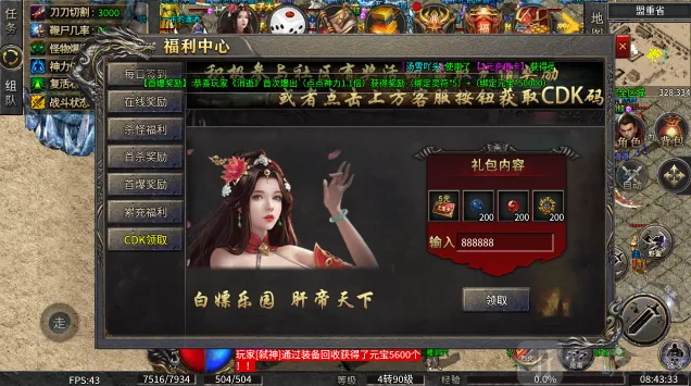 小小屠龙神宠冰雪最新手机版 小小屠龙神宠冰雪最新手机版