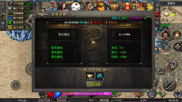 СС��������ѩ�����ֻ���v1.0.0 �ֻ����ͼ